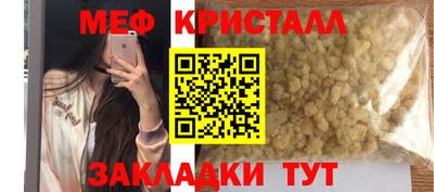 прущая мука Малоярославец