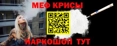 прущая мука Малоярославец