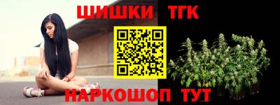 spice Мариинск