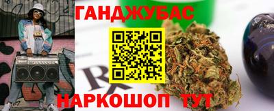 spice Мариинск