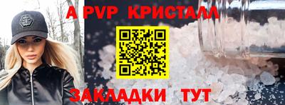 наркотики Ливны