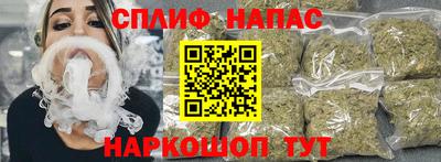 spice Мариинск
