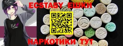 ECSTASY Малгобек