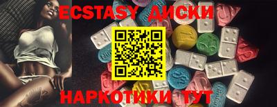 прущая мука Малоярославец