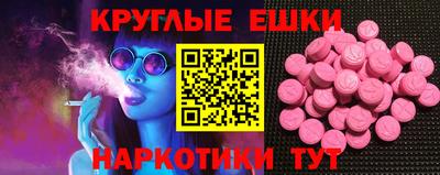 прущая мука Малоярославец