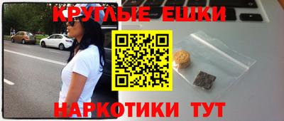 наркотики Ливны