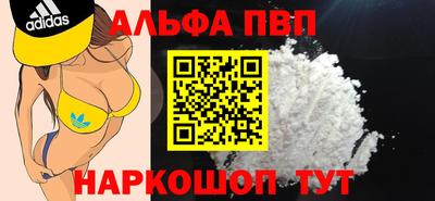 spice Мариинск