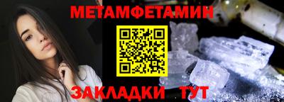 spice Мариинск