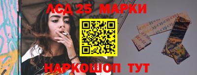 spice Мариинск