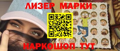 spice Мариинск
