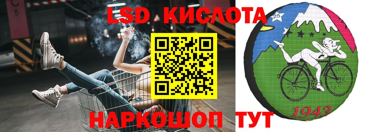 LSD-25 экстази ecstasy  Вход с VPN  ЛСД экстази  Гурьевск  Лсд 25 экстази кислота 