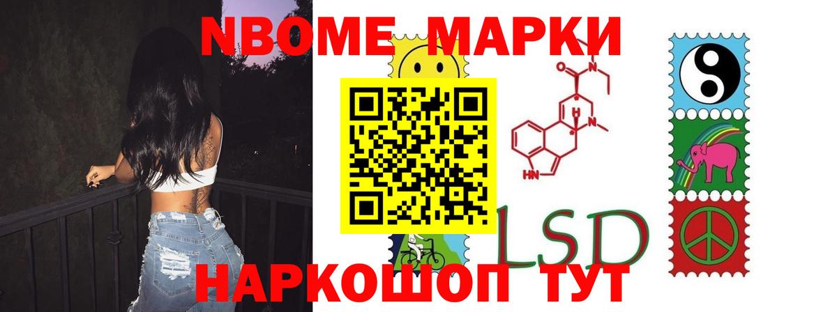 Гашиш  КОКАИН  Канабис  ГАШ  МЕФ кристаллы  Гурьевск  Вход с VPN  NBOMe 