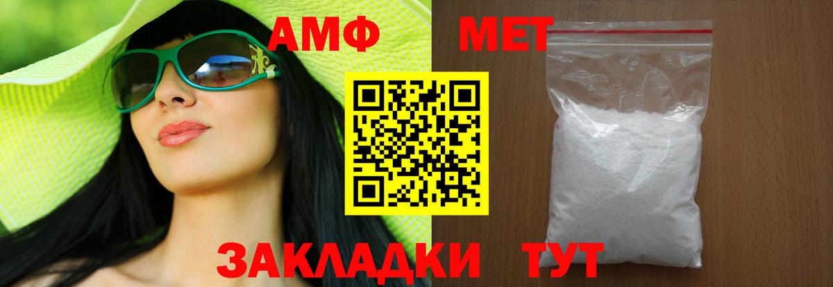 Гурьевск  Метамфетамин Декстрометамфетамин 99.9%  Метамфетамин Декстрометамфетамин 99.9%  Вход с VPN 