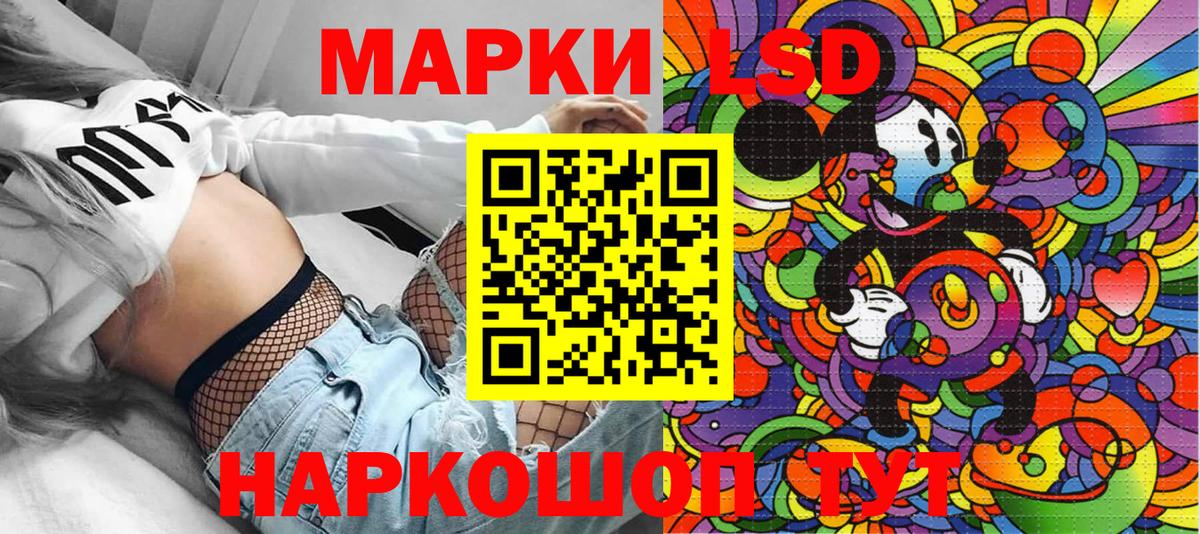 Гурьевск  Марки N-bome 1,8мг  Вход с VPN 